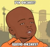 гыгы...оказывается, углекислый газ тяжелее воздуха