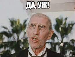 Недовольное тигриное "мяу"