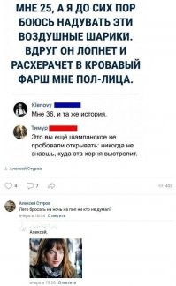 На, только губки свои расчудесные больше не дуй.