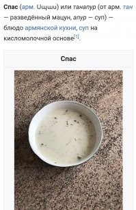 Ууу.. Нашёл!
