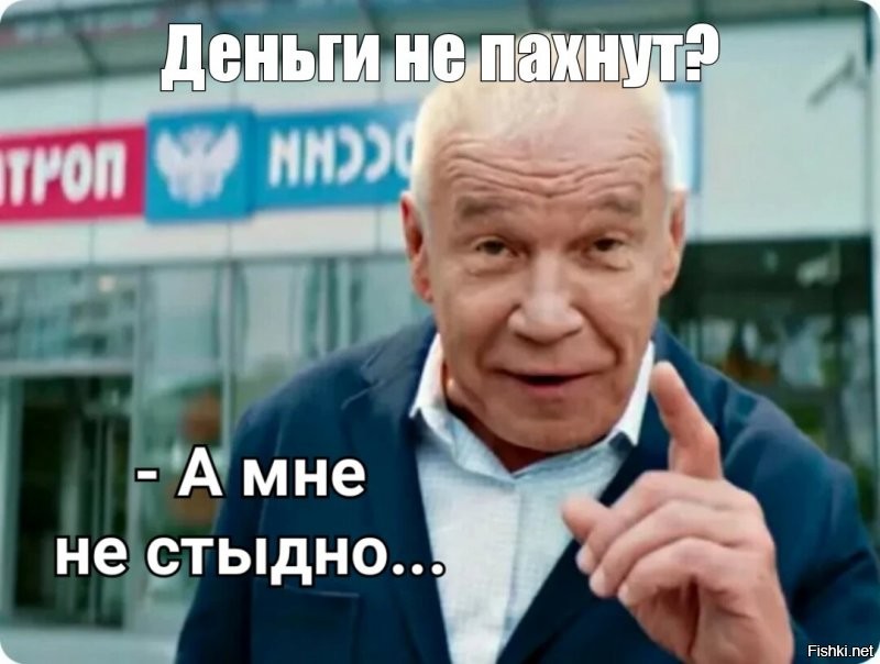 Сотрудники "Почты России" отказались "впаривать" товары пенсионерам