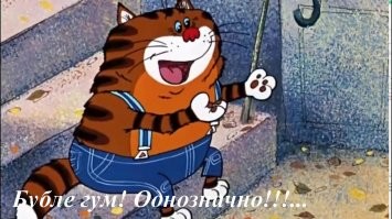 Намешалось