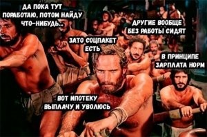 Намешалось