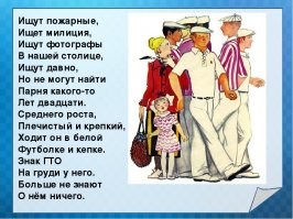 Авария дня. Автобус протаранил двенадцать машин в Рязани