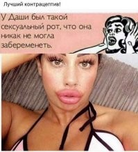 Смешные комментарии и картинки из соцсетей