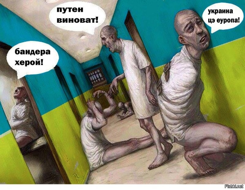 Украинский синдром