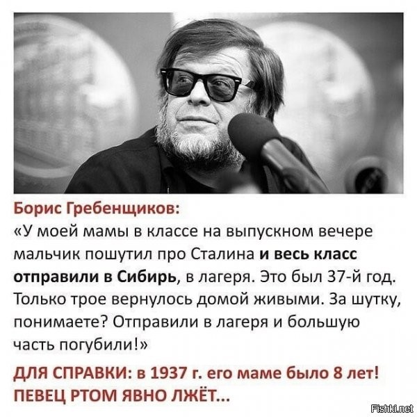 Странно, что всю школу не отправили в Сибирь с городом впридачу
