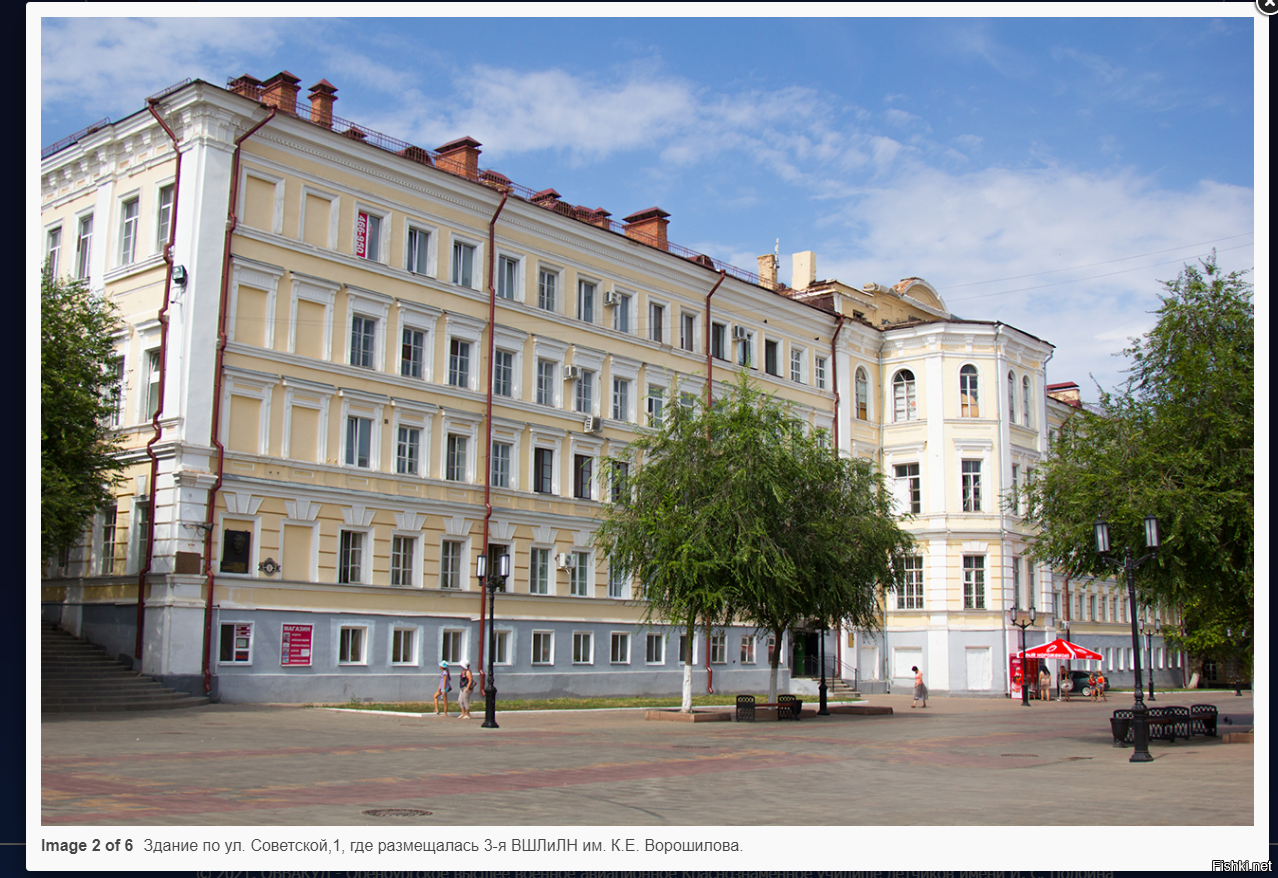 Советская 1 фото. Советская 1 Оренбург. Улица Советская здания. Советская 1/3. Ул Советская 59 Оренбург.