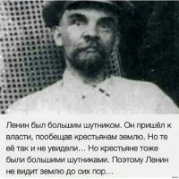 "Привет из Китая!": Иван Ургант в шутку предложил заразить Ленина коронавирусом