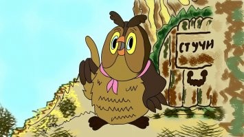 Моль Мудрая