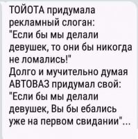Напомнило: