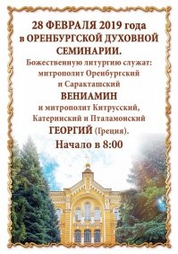 Что восстановлено, чепушила? Восстановлено знаменитое лётное училище, где учился первый космонавт планеты, или на его месте создана очередная поповская богодельня для подготовки менеджеров по оболваниванию дебилковатого стада? Кому ты лжешь, петушок?