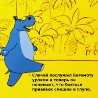 Они заставляют нас делать прививку!