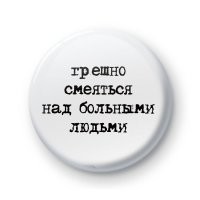 Телеканал "Спас" оказался в эпицентре скандала из-за оскорбления священника