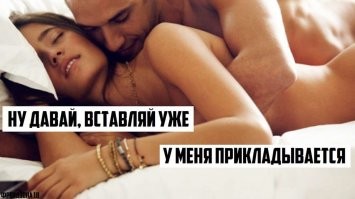 Скрины из соцсетей