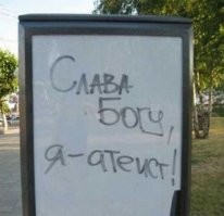 В Бразилии строят самую большую в мире статую Иисуса