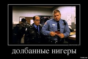 Вот почему они сначала стреляют, затем спрашивают: 3 полицейских ранено при погоне за двумя неграми в Джорджии