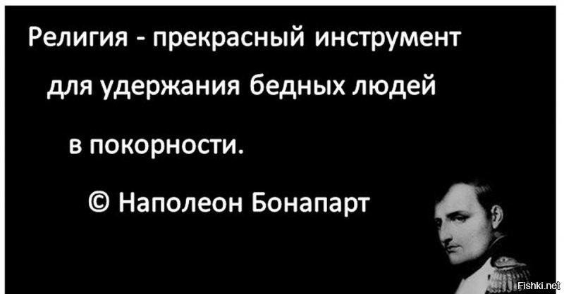 20 самых страшных цитат из Библии и Корана