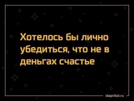Смешные комментарии и картинки из соцсетей