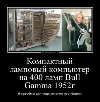 Успел застать ЭВМ серии ЕС, на практике после 1-го курса, на заводе. Точно модели не помню, но дело было в 1986. Машинный зал примерно как на фото выглядел и это был ОДИН компьютер. 
Мы сидели в отдельном помещении , где была куча терминалов. Какие то задачки каждый свою на PL-1 запускали