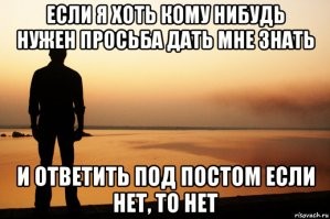 Зашёл сегодня в канцелярку, продавец не пробил мне ни один товар!
