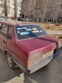 Еле догадался в чем прикол...и это я считаю себя знатоком русского языка.