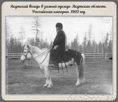 Суровые у них зимы....