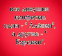 Вечерние мемы и всяко разно из инета