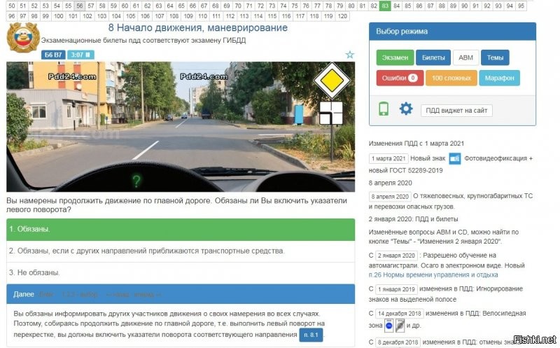 Ага. Только вот вопросы на сдаче экзамена говорят об обратном...