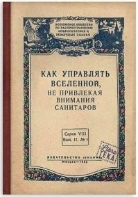 15 интересных советских памяток, которые вас удивят, насмешат и научат жизни