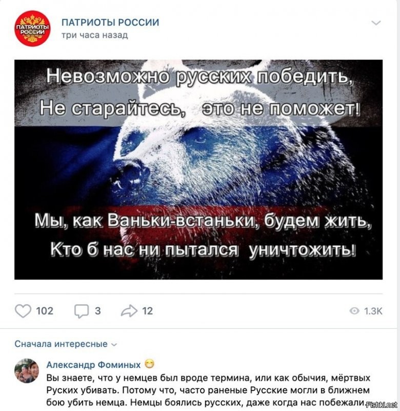 убить ,не значит победить.