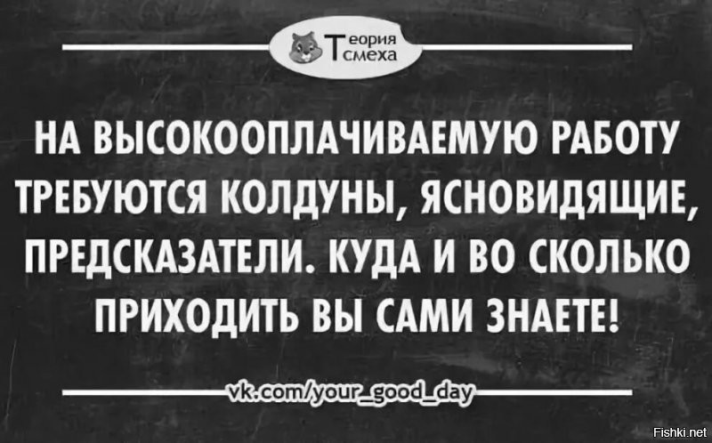 Солянка от 14.04.2021