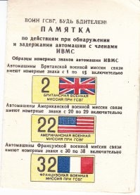 15 интересных советских памяток, которые вас удивят, насмешат и научат жизни