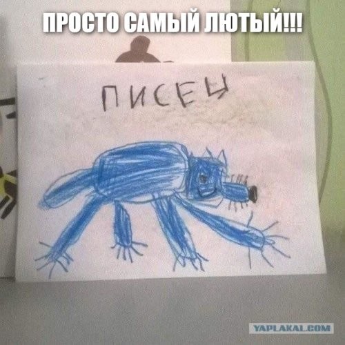 Полит стёб, очередные приколюхи, а в конце просто из жизни!