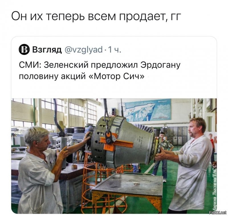 Эрдоган в ответ поблагодарил и отказался,заявив,что ему пока хватает туалетной бумаги.