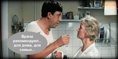 Вечерние мемы и всяко разно из инета