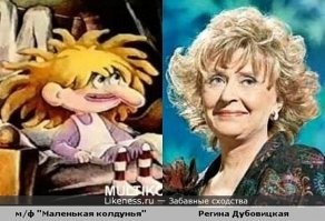 Как две капли воды: знаменитости, которых часто путают из-за схожей внешности