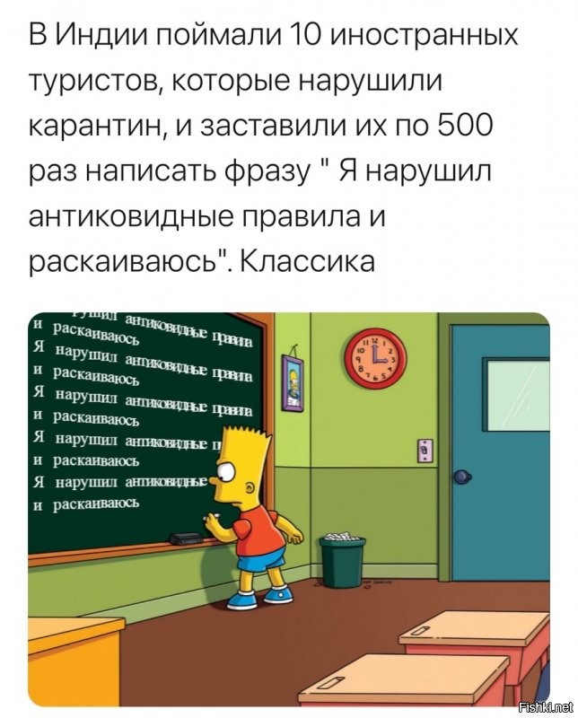 Политические скрины