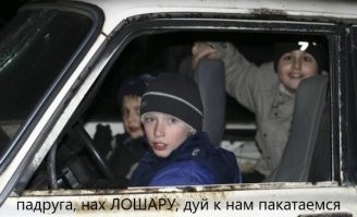 В Ангарске 14-летний подросток решил прокатить свою девушку на маминой машине и устроил погоню