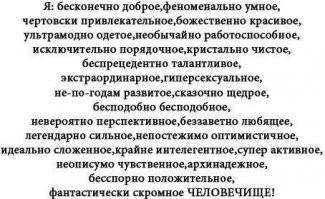 Скромность — лучшее украшение для человека
