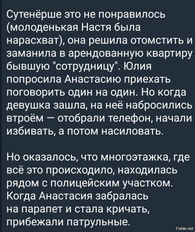 В Барнауле девушка, спасаясь от&nbsp;насильников, выпрыгнула из&nbsp;окна и&nbsp;попала на&nbsp;видео