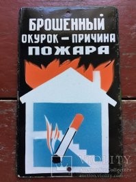 В Саратове «случайно» загорелись две иномарки, припаркованные у подъезда многоквартирного дома