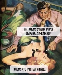 Вечерние мемы и всяко разно из инета