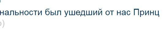 позволю себе уточнить - от них ушедший, не от нас