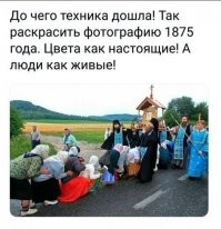 То что написано в библии,  коране, писалось много веков  назад, в соответствие с понятиями и реалиями той дикости, в которой жили авторы этих писаний. Но то, что в наше просвещенное время люди продолжают верить в какого то дядю, который там сверху, не спит, не жрет,  не.... а только наблюдает , как они себя ведут, чтобы погладить по головке, или поставить в угол. Смешно !