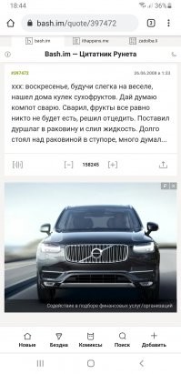 13 лет почти