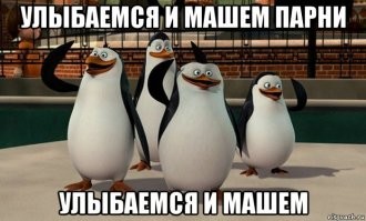 4 строки твоего коммента похерили весь пост
Говорить о том, что нацисты до капитуляции продолжали п.и.з.д.и.т.ь и вывозить золото - это похоже на......                                      (простите мой извращенный мозг)