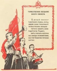 15 интересных советских памяток, которые вас удивят, насмешат и научат жизни