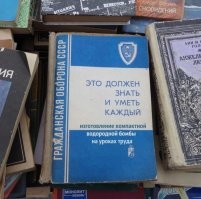 И минутка юмора.