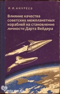 И минутка юмора.